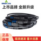 三力士（SANLUX）三角皮带D4800Li D4801 D4826 D4850 D4851 D4877传动带D型 D4826 Li