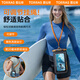Bolsa impermeable de teléfono móvil Tulas [recién mejorado bolso impermeable de teléfono móvil, buceo en pantalla táctil y natación, caja de teléfonos móvil
