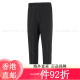 三叶草阿迪达斯 （adidas）运动裤男裤2025夏季新款小脚裤跑步训练健身 黑色GK9226斜插口袋/收口 L推荐155-175斤 均码