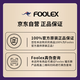 FOOLEX Australian White Kidney Bean L-Carnitine Tablets for Men and Women's Sports Day and Night Fitness Resistant Candy Burn the Belly and Calf 60 Tablets
