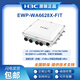 H3C (H3C) EWP-WA6622/6624X/6628X/6628XM/6630X/6636/6638/6638i-FIT WA6628E-T INDOOR UND OUTDOOR INDUSTRIAL WIFI6 WLAN AP EWP-WA6624X