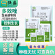 Guoguang Guoguang 15% paclobutrazol multi-effect rice seedling field control growth dwarfing agent chlormequat growth regulator 200g