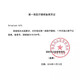 康乐保胜舒15541/15251/15570一件式造口袋 医用一次性直肠癌大便造瘘袋 15570造口袋10-76mm【10个/1盒】