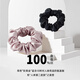 Sang Shang silk hair band 19 Mumi 100% mulberry silk hair band high-end birthday gift