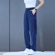 Sieben Wolf Casual Hosen für Frühlings- und Sommer -Herrenhosen lose geradlinige Hosen 2025 New Tens Laised Stretch Herren Jeans 833 Denim Blue [Model] Regular M.