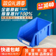 Yonghuanying Cube Parts Storage Box Warehouse Shelf Inclined Plastic Box Hardware Accessories Materials Screw Tools M12140*105*75 can be hung on the back single