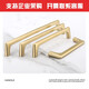 XMSJ Fabricante personalizado Ventas directas Manejo de latón de oro cepillado Doble orificio de doble agujero Cajón de la puerta Gabinete de cobre Manja de cobre MH6624-96 HOJO