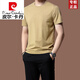 皮尔卡丹（pierre cardin）夏季男士休闲短袖t恤运动套装薄款冰感桑蚕丝中年潮流两件套针织 黑色两件套【13062】 XL 180(建议135-155斤)