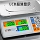 豪庭（HAOTING）称重电子秤商用高精度厨房秤食品秤千克秤超市菜场水果蔬菜30kg公斤计价秤台秤 【八仓速发】液晶不锈钢凹盘