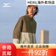 
Mizuno Summer Sunscreen Jacket Men and Women Sports Hooded Woven Jacket 58/Geological Brown L (175) 58/Geological Brown M (170) All Size