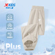 XTEP (XTEP) XTEP Pantalones casuales para niñas para niñas para niños para luz de verano y seco rápido 2025 Nuevos pantalones deportivos librados para niños para fusha zi [seco rápido] 170