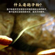 圣之禾破壁灵芝孢子粉普通版45g  增强免疫力  保健品