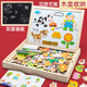 Toyes educativos infantiles de 3 años UNH de 3 años Desarrollo intelectual multifuncional Boy and Girl 4 Baby Baby Educación temprana Bloques de construcción Puzzle magnético Sunshine Farm Pinpinle