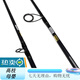 Daiwa (Daiwa) Crossfire Crossfire Line Range Range Rod Long-tail Fishing Competition Stick Horse Horse Bouth Micro-champ Wild Fishing /682MLB.CSQ/GUN Handle 2.03M