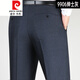 皮尔卡丹（pierre cardin）针织春夏薄.款男士仿桑蚕丝西裤男中年商务直筒高腰免烫蚕丝裤中 F9905#雅灰色 29 (2尺2腰围)