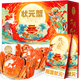 
[Gift Certificate] Yang Cheng Zhuangyuan Hairy Crab Gift Certificate Crab Card Voucher Gift Box Gift Card Seafood Aquatic Lake Crab Type 9855 6.0 Male 4.5 Female 4 pairs