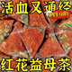 
Tongrentang motherwort to nourish qi and blood women tea bags for girls to nourish L Qi and blood tea non-saffron soak in water and independent packaging for health [Multiple] The more you drink the body, the easier it is. Saffron + motherwort [get 25 packs/1 bag] Menstrual period