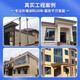 Fengxi Zhen Stone Paint Mur extérieur peinture sabllassage auto-brassage étanché