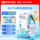 [Original Drug] Aili Sodium Hydrochloric Acid Eye Drops 0.3%*5ml/box