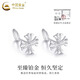 China Gold (CHINA GOLD) PT950 platinum wire-wrapped new small apricot luck earrings, senior lover birthday gift, Year of the Horse, zodiac year gift, platinum wire-wound small apricot luck earrings, one pair, about 2.8g