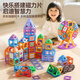 Xingya's best magnetic film children's educational toys, boys and girls, insert building blocks, magnets, magnetic babies' 3-6th birthday gifts