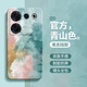 努比亚（nubia）青山色适用努比亚Z50ultra手机壳Z50SPro新款nubia硅胶nubiaz50u中兴s套uitra防摔男女pro油画涂鸦 【古董白-A693砂石黄】 努比亚 Z50S Pr