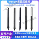 Wacom Digital Tablet Drucksensor Pen CTL672/472/6100/690 Yingtuo PTH660/651/650 Electromagnet Pen 0x0 PTK640/440/840 Brandneuer Nacktstift