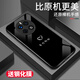 琦拉达OPPOrealme真我GT5Pro手机壳RMX3888保护套gt5Pr0新款全包防摔男女款液态硅胶超薄软个性简约外壳 真我Gt5pro_01 真我Gt5pro