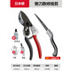 Yizhili pruning shears, special scissors for gardening branches, floral pruning, flower pruning scissors, fruit trees and flowers, guillotine type + imported large folding saw + waist box