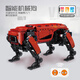Bloques de construcción de programación infantil Robot Robot Robot Electric Mechanical Dog de 6 a 14 años Juguetes de ensamblaje de niños Adecuados para nueva tecnología negra Ala al ala dragón/695 piezas