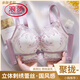 浪莎（LangSha）内衣女小胸显大加厚聚拢无钢圈调整型收副乳防下垂透气文胸蝴蝶结 蓝色套装 80B 36【聚拢上托】
