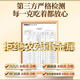 Yiniankang Blue Hat Certified Breaking Wall Ganoderma Spore Pulver Authentisch Changbai Mountain Red Ganoderma Spore Pulver verbessert die Immunität 2 Dosen 500 g