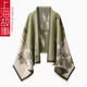 Shanghai story Summer scarf for women, large shawl, air-conditioned room, warm blanket, office supplies, coconut grove, 190*65cm [with long beard]
