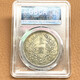 [Versand nach dem Bild] Sammlung Yuan Datou Old Silver Dollars, echte antike antike Silbermünzen, ein Yuan Datou, drei Jahre Big Head, öffentliche Blog -Bewertung AU50 (9755)