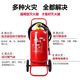 Aigujie trolley-type dry powder fire extinguisher large 35KG factory dedicated 50kg 20 liters water-based foam shop fire protection new national standard 50kg trolley-type dry powder fire extinguisher 3C certification