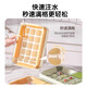 Double gun ice tray ice making mold frozen ice cube food grade ice cube mold household ice making ice cube maker refrigerator ice storage
