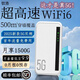 Qinluo Gigabit 5G optical fiber 2025 new 5G dual-band portable WiFi 6 monthly 1500G ultra-high-speed wireless mobile network unlimited traffic network card home router true 5G is far ahead Extreme version 20 channels free trial 90 days / 1 year warranty replacement