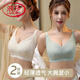 Langsha sous-vêtements pour femmes minces et rassemblées sans anneaux en acier et beau soutien-gorge arrière, style mince de grande taille, seins grands, petits seins supérieurs, petits seins, seins secondaires, fruit Green 80c 36d tasse