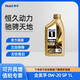Mobil 1 Classic Performance Gold Mobil Gold No. 1 Lubricant Oil 1L 0W30