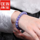 Oein tanzanite bracelet for men and women East China Sea crystal agate jade jade blue gemstone loose beads niche colorful treasure bracelet collection grade about 4.5mm (three circles)