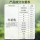 纽茹牛初乳免疫球蛋白儿童乳铁蛋白牛初乳粉冻干粉过节礼品营养品 【单盒尝鲜】1盒装