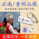 Guizhou Yunnan Miao Mountain Opera u Festplatte 64G Klassiker Lied Liu Sanjie sieht die Oper USB USB Disk 16/G Mountain Song 1422 + 340 Mountain Opera 1 MB + Standard an
