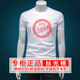 Sikaman Paul Cicampaul Zodiac Année Rouge T-shirt à manches courtes Men Summer Mercerise Cotton National Trend Dragon Seal White [6197 # Dragon Pair] M [120--130jin [Jin est égal à 0,5 kg]]]