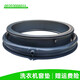初构想EG9012B679GU1EG9012B639GU1适用EG9012B9G海尔洗衣机门封密封圈 3号601L