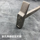 NAOISKEY Naoski anti-slip aluminum woodworking tools hammer aluminum mold special hammer full thread construction site aluminum film full set template hammer widened thread handle 300g duckbill aluminum film hammer