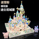 
Le IG Disney Castle High-Pretty Cherry Blossom Church Acrylic Assembling Building Blocks Boys and Girls Toys Gifts Sakura Castle 9277 pills + Gift Box Cover Light Flash Diamond