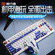 Forward V100 wired keyboard and mouse set mechanical feel mute mecha painted with high-value small portable office games e-sports laptop desktop computer external peripherals 98-key silver wing mecha keyboard-RGB light [multimedia knob]