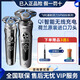 Philips Electric Shaver S9936/9830/9871 für die intelligente drahtlose Laver -Shaver von Männern 9888p SP9883 Gesamtes Maschinen, das mit Reinigungslager importiert wurde. Bild 3
