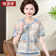 
Hengyuanxiang mother dress summer ice silk short-sleeved T-shirt fashionable new style middle-aged and elderly women's thin lapel shirt fashionable top 686 blue XL reference (80-100Jin [Jin equals 0.5 kg])
