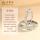 Lao Fengxiang's pure silver with branches ring, men's and women's couple rings, a pair of rings, Valentine's Day birthday gift for girlfriend and wife, pure silver with branches ring-matching ring
